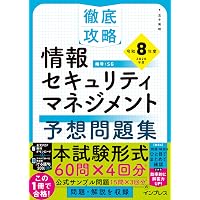 コア・テキスト マーケティング 第2版 (ライブラリ 経営学コア