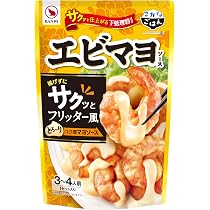食品サンプル（エビマヨ炒め定食） 食品サンプル（エビマヨ炒め定食） 食品サンプル（エビマヨ炒め定食）