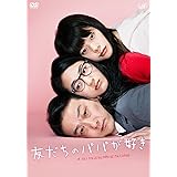 Amazon るみちゃんの事象 Dvd Tvドラマ