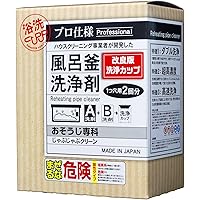 2kg スプーン付き シュワっとパンチ Amazon.co.jp: シュワッ！とパンチ 2パック(1kg×2) 洗浄剤 除菌