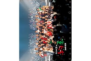 クリスマスの約束2009 (Blu-ray) - 小田和正 (特典なし)