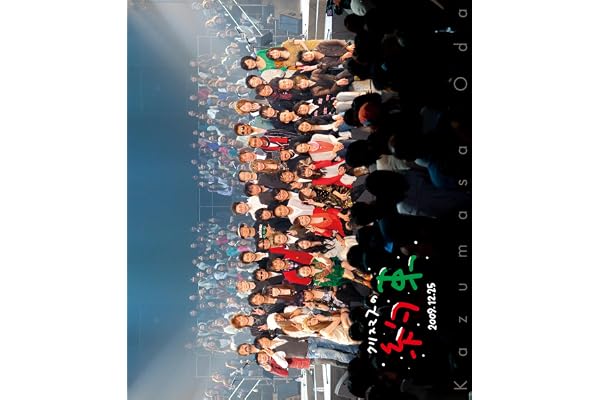 クリスマスの約束2009 (Blu-ray) - 小田和正 (特典なし)