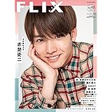 FLIX plus vol.40(フリックスプラス)FLIX2021年8月号増刊