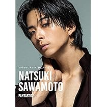澤本夏輝 1stフォトエッセイ『きらきらじゃない、僕の輝き方』 | 澤本