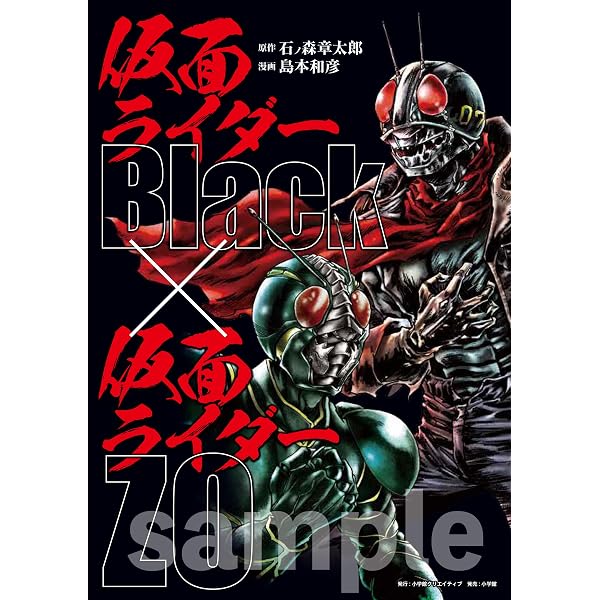 ゲゲゲのアニメ 『鬼太郎』60年史と70人の言霊 | 原口正宏 |本 | 通販