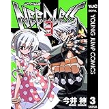 NEEDLESS 3 (ヤングジャンプコミックスDIGITAL)