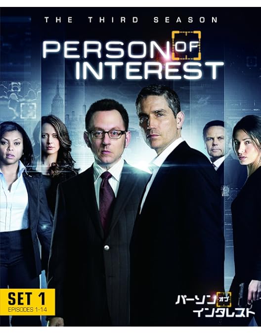 Amazon.co.jp: パーソン・オブ・インタレスト 前半セット(3枚組