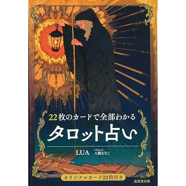 Amazon.co.jp 売れ筋ランキング: undefined の中で最も人気のある商品です