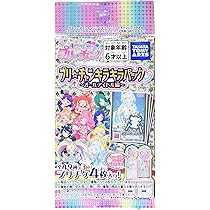 Amazon.co.jp: プリ☆チャン プリチャン キラキラパック オール 