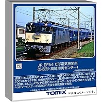 Amazon | トミーテック (TOMYTEC) TOMIX Nゲージ JR 24系 あけぼの