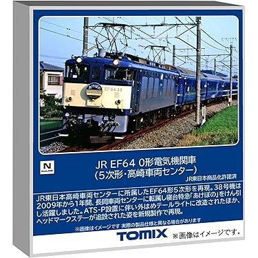 Amazon.co.jp 最新リリース: 鉄道模型 の新着ランキングです。