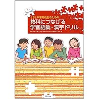 スペイン語学習教材セット 暮らしのスペイン語表現集 ［音声DL付］ | ベレ出版のオンライン