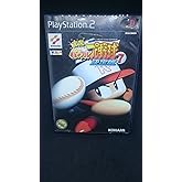 実況パワフルプロ野球7 決定版