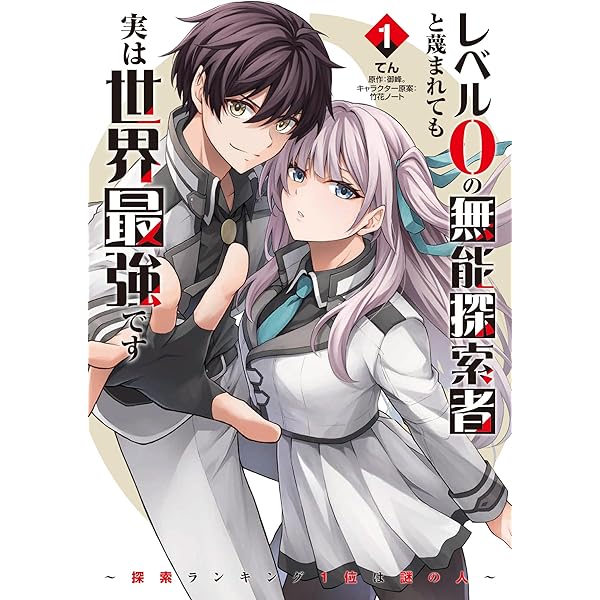 Amazon.co.jp: 恋からは逃げられない (1) (ニチブンコミックス