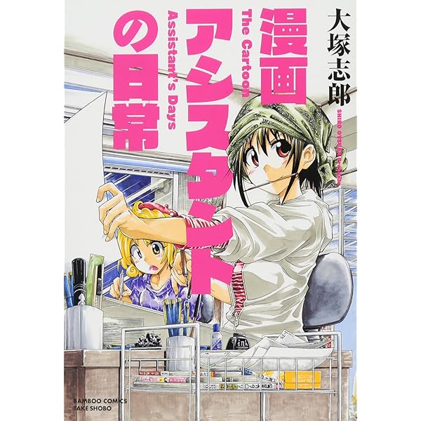 【マンガ生原稿】作品名「10センチ」　300ページ【送料無料】 楽天市場】デリーター 漫画原稿用紙 上質紙 A4メモリ付 Aタイプ 110kg