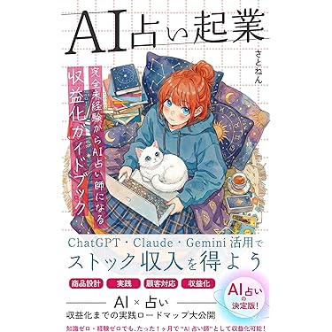 決断、判断のプロになるための本　12冊まとめ販売 10年後、後悔しないための自分の道の選び方 | ディスカヴァー・トゥ