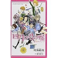 四月は君の嘘 コミックセット (月刊マガジンコミックス
