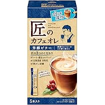 Amazon | 匠のカフェオレ 濃厚ミルク 5P | 匠のカフェオレ