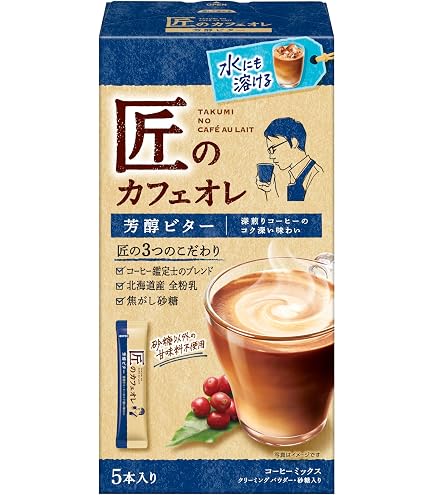 Amazon.co.jp: 匠のカフェオレ 濃厚ミルク 5P : 食品・飲料・お酒
