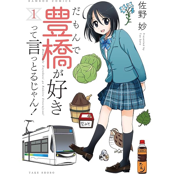 動物のおしゃべり コミック 1-22巻セット コミック】動物のおしゃべり(1～28巻)セット | 全巻セット
