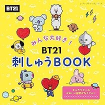 オーダー見本品BT21 BT21』・『TRUZ』のアイテムが大集合！東京駅にて「PLAY LINE