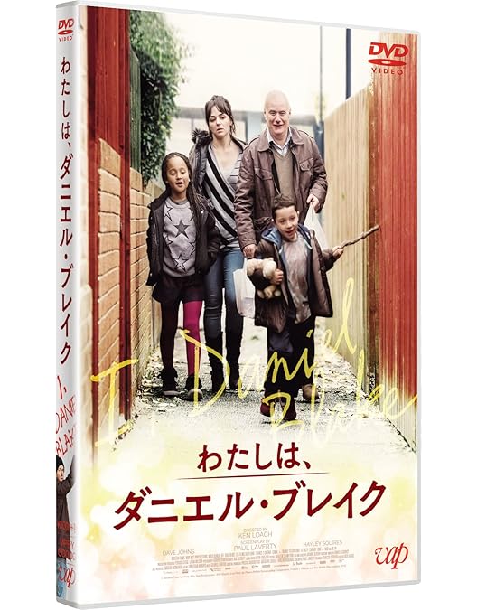 Amazon.co.jp: ケン・ローチ 傑作選 DVD‐BOX : ケン・ローチ