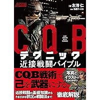 マニア必見　！！　洋書　ネイビーシールズインベトナム マニア必見 ！！ 洋書 ネイビーシールズインベトナム マニア必見