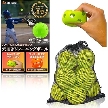 Amazon.co.jp 最新リリース: 野球用トレーニングボール の新着