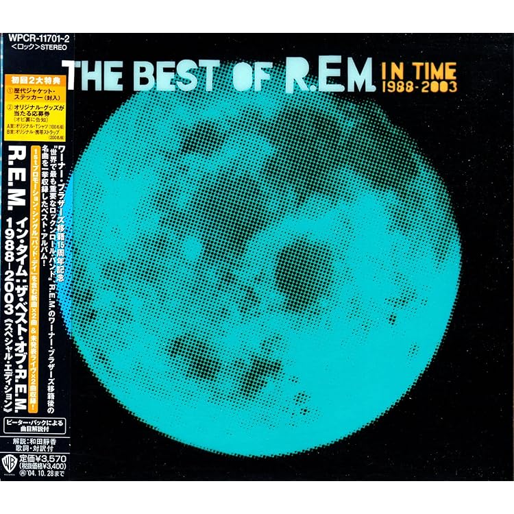 Amazon.co.jp: The Best Of R.E.M.: ミュージック