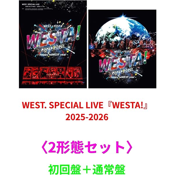 Amazon.co.jp: WEST. SPECIAL LIVE 『WESTA!』2025-2026 通常盤(DVD