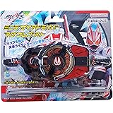 ハピネット(Happinet) 仮面ライダーギーツ ミニデザイアドライバーマグナムブースト (対象年齢3歳~)