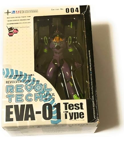 リボルテックヤマグチ No.29 井上トロ　クロ　海洋堂 FIG]リボルテックヤマグチ No.029 井上トロ 再販版