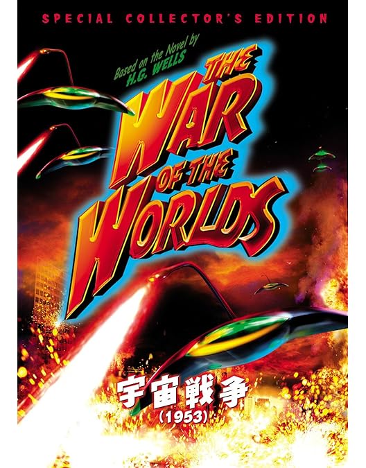 【訳あり】わたしは目撃者　レンタル落ちDVD Amazon.co.jp: わたしは目撃者 HDリマスター版 [DVD