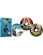 Amazon.co.jp: パディントン スペシャルBOX(マスコット&ポーチ付) [Blu