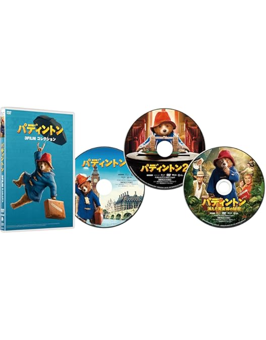 Amazon.co.jp: パディントン スペシャルBOX(マスコット&ポーチ付) [DVD