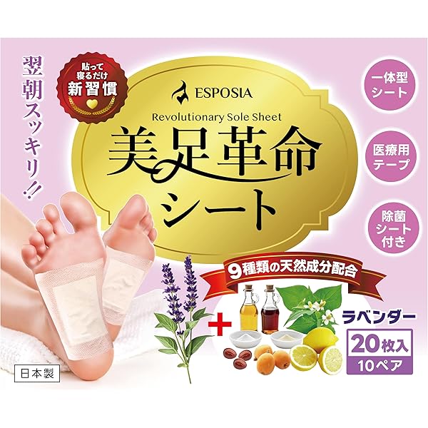 Amazon.co.jp: レミントン ビサ入り足うらシート 30枚（約15回分