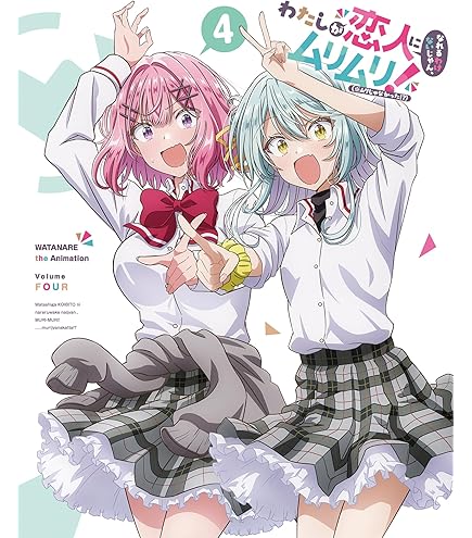 わたしが恋人になれるわけないじゃん、ムリムリ！Trio-Try-iT 甘織れな子 Amazon.co.jp: わたしが恋人になれるわけないじゃん、ムリムリ!（※ムリ