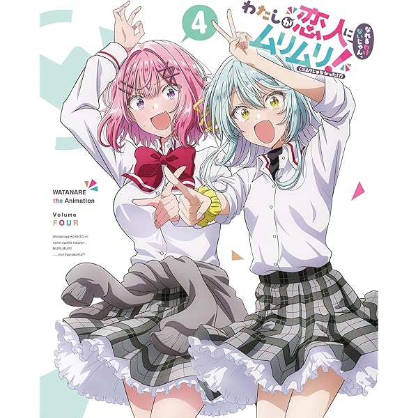 Amazon.co.jp: 【Amazon.co.jp限定】わたしが恋人になれるわけない Amazon.co.jp: 【Amazon.co.jp限定】わたしが恋人になれるわけない