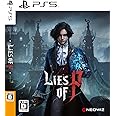 Lies of P(ライズ オブ ピー) -PS5