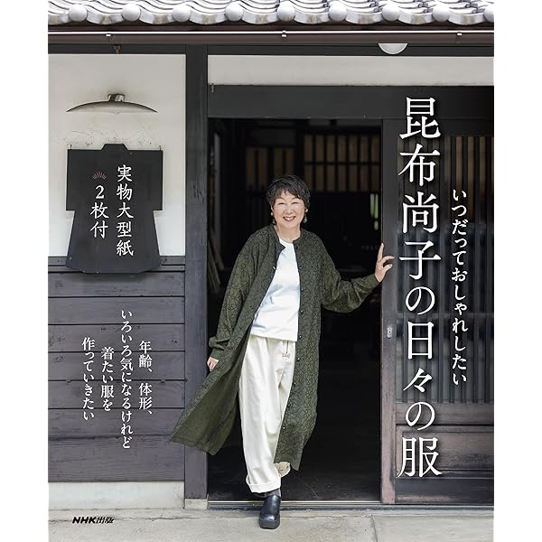 きものが好きになる本 Amazon.co.jp: 七緒vol.78― 着物好きが買ってよかったもの