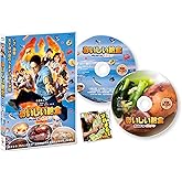 おいしい給食 Road to イカメシ [Blu-ray]