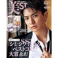 美ST ORY 2011 年8月 美STORY (ストーリィ) 2011年 08月号 [雑誌] |本 | 通販 | Amazon