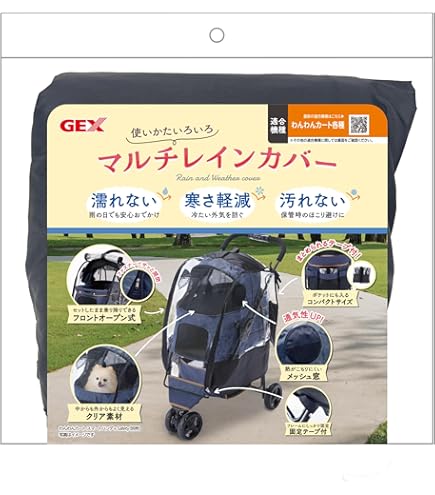 Amazon | GEX ジェックス わんわんカート スマートハンディ Safty