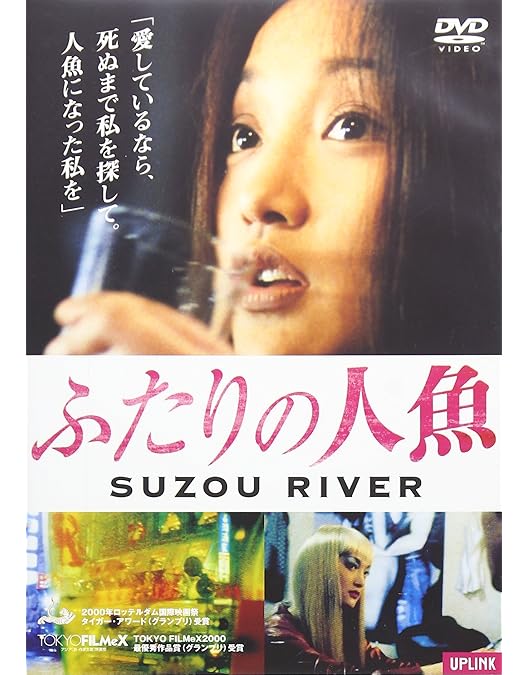 天安門、恋人たち DVD 未開封 セル版 Amazon.co.jp: 天安門、恋人たち [レンタル落ち] : ハオ・レイ, グオ