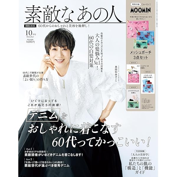 Amazon.co.jp: 晋遊舎ムック お金の超きほん まるわかりガイド