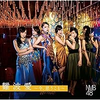 Amazon.co.jp: てっぺんとったんで! (通常盤Type-B) - NMB48: ミュージック