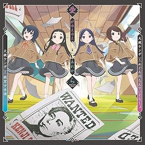 あれから(絶望少女達2020)