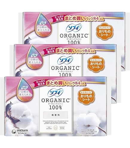 Amazon | おりものシート オーガニックコットン100% 無香料 52個入 × 2