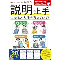 ラクに人生うまくいく！直感が3分で目覚める！　さがわあつし ラクに人生うまくいく！直感が3分で目覚める！ さがわあつし