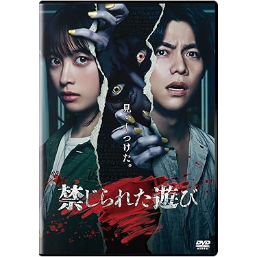 【希少レア】案山子男2～復讐の雄叫び～　DVD Amazon.co.jp: 案山子男2~復讐の雄叫び~ [DVD] : トニー・トッド